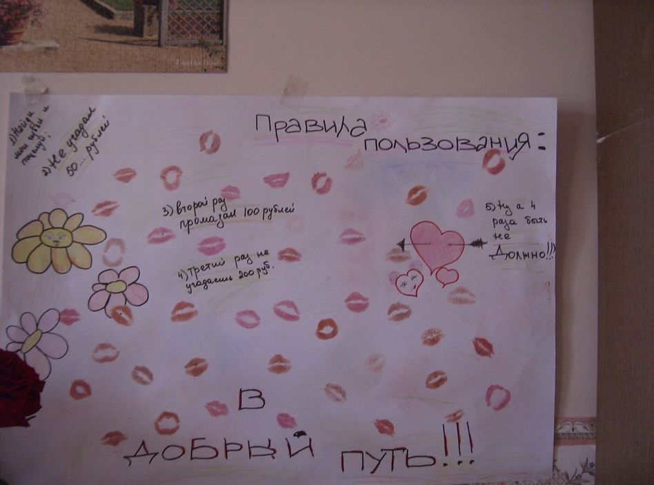Плакаты на свадьбу своими руками на выкуп